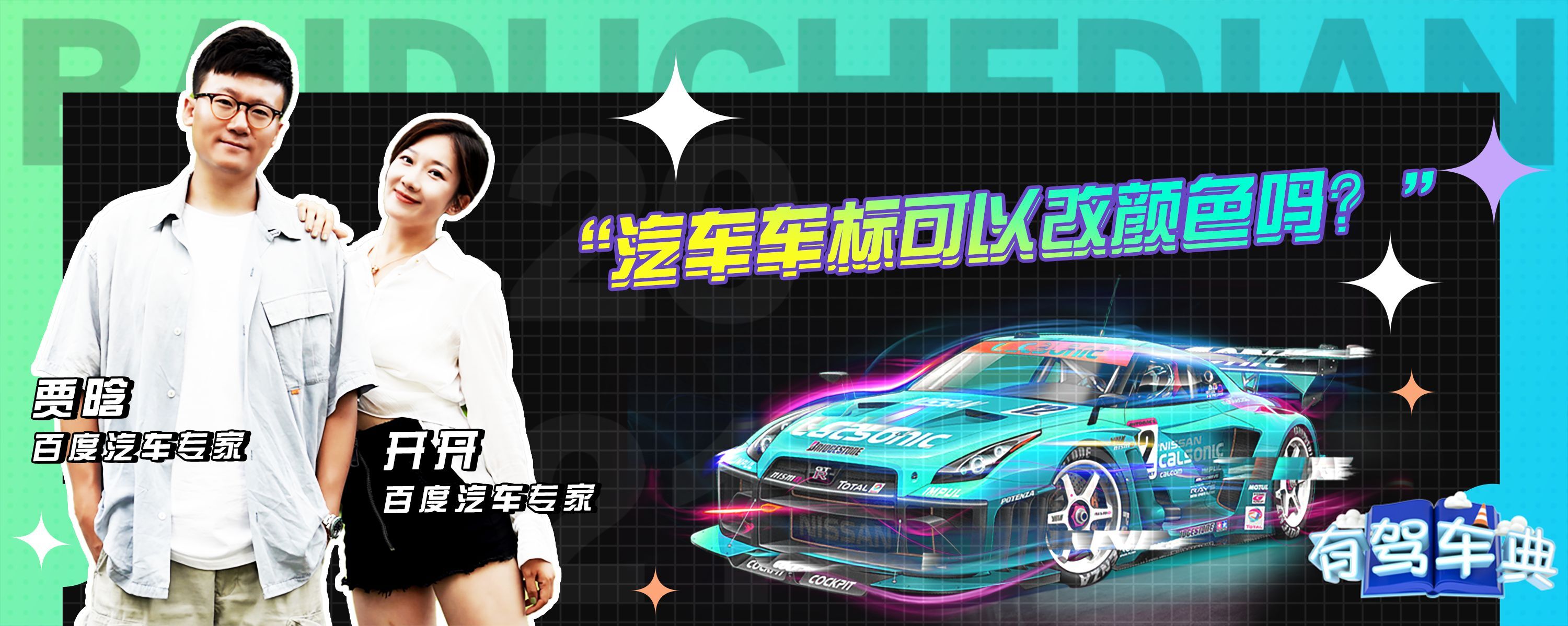 未上牌的新车改颜色需备案吗