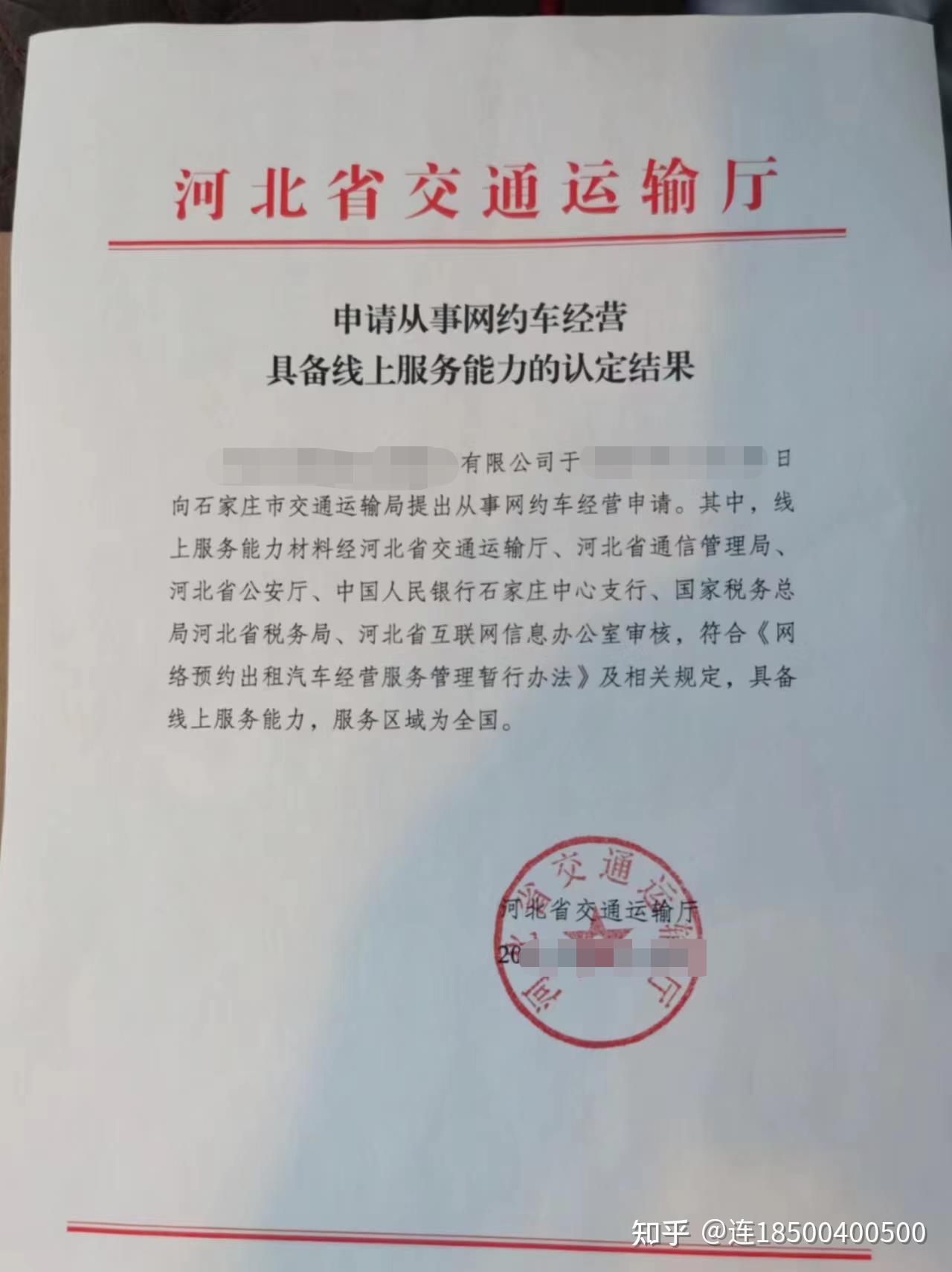 汽车租赁备案一般多少钱