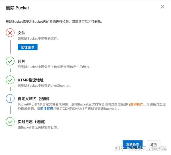 云服务器清空代码