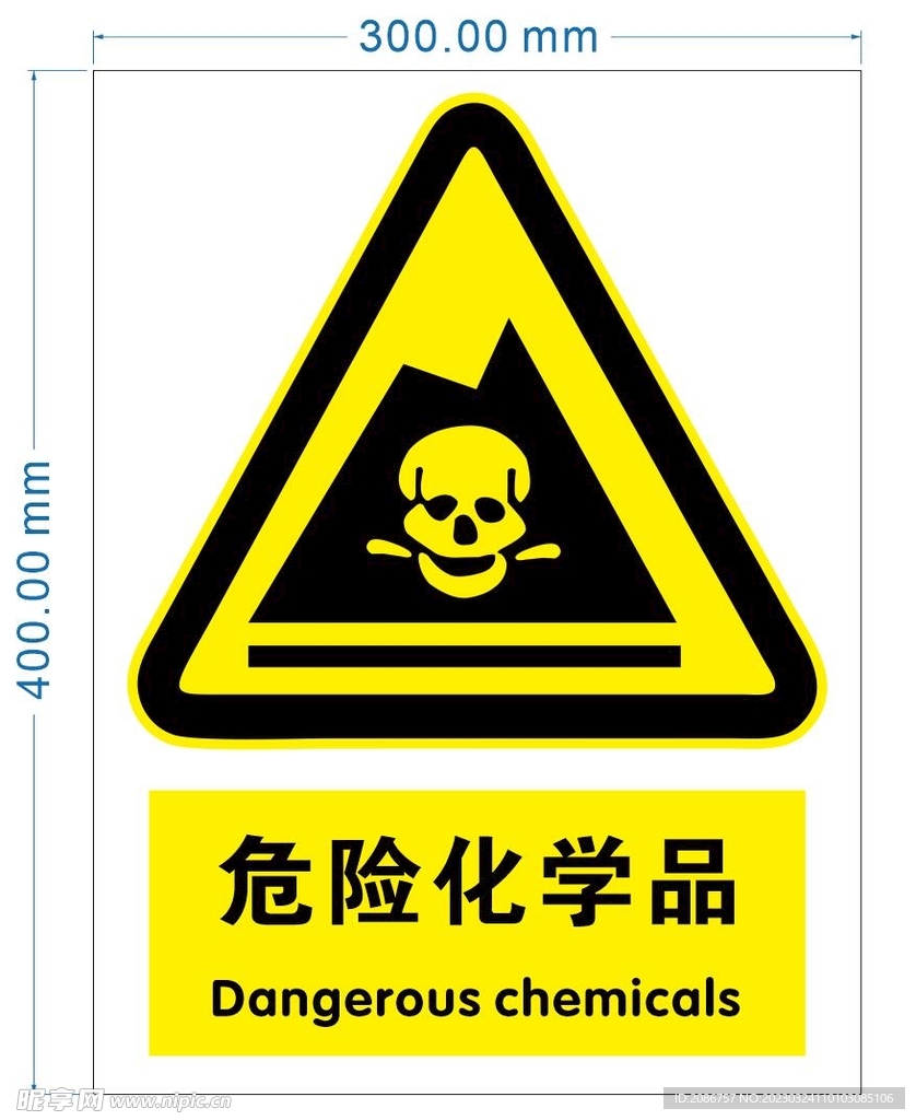 危险废弃物处理需要备案吗
