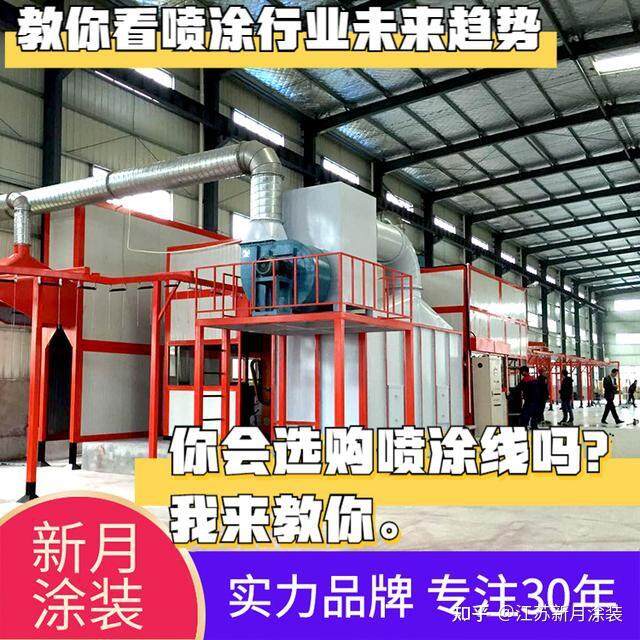 江苏静电喷涂主机厂家