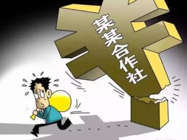 合作社备案去哪个部门申请