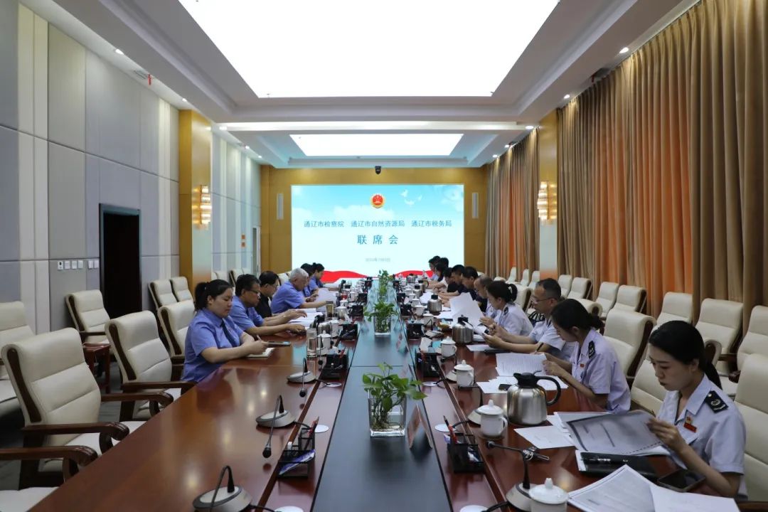通化市司法局审查备案科邮箱