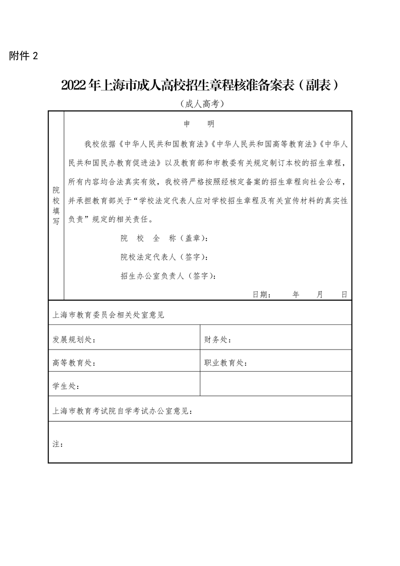 二建岗位工作备案经历的佐证材料