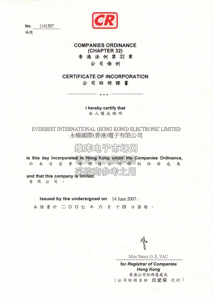 企业营业执照备案到什么部门