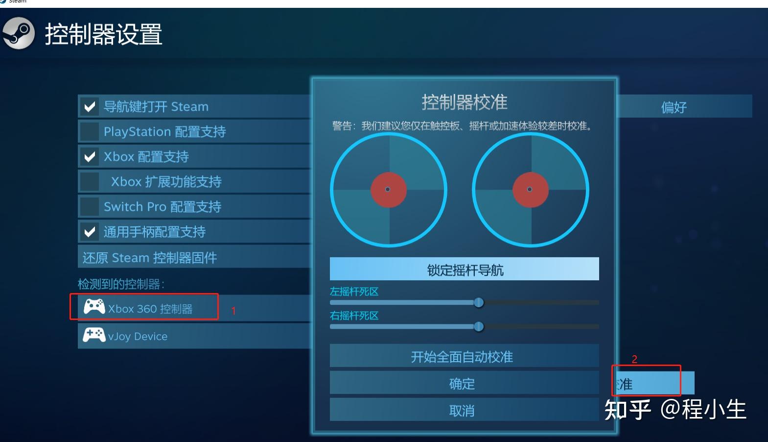 xbox360手柄关闭主机不开机了