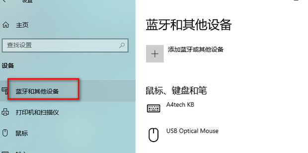 microlab音响怎么连接主机