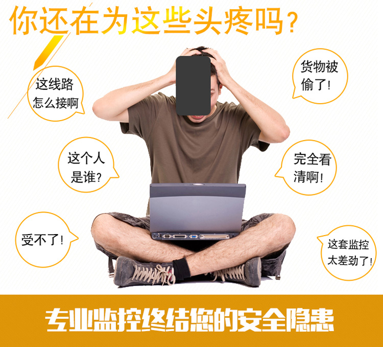 海康威视域名免费网站