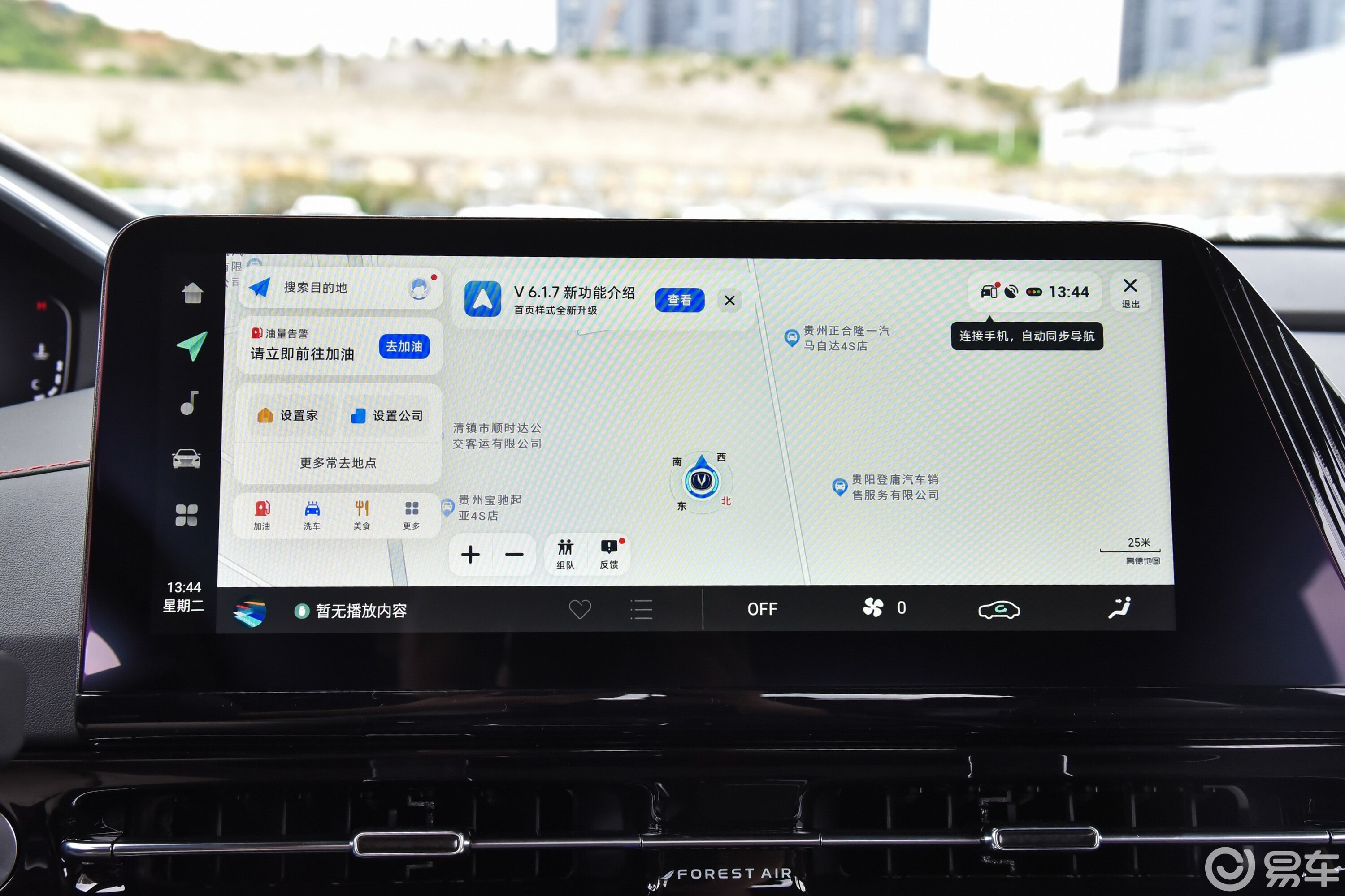 cs55导航主机 aw03 拆解图