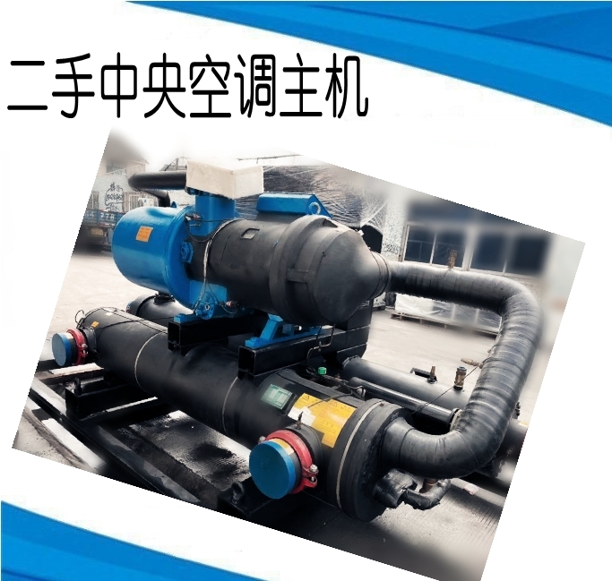 800万大卡中央空调机房主机清洗