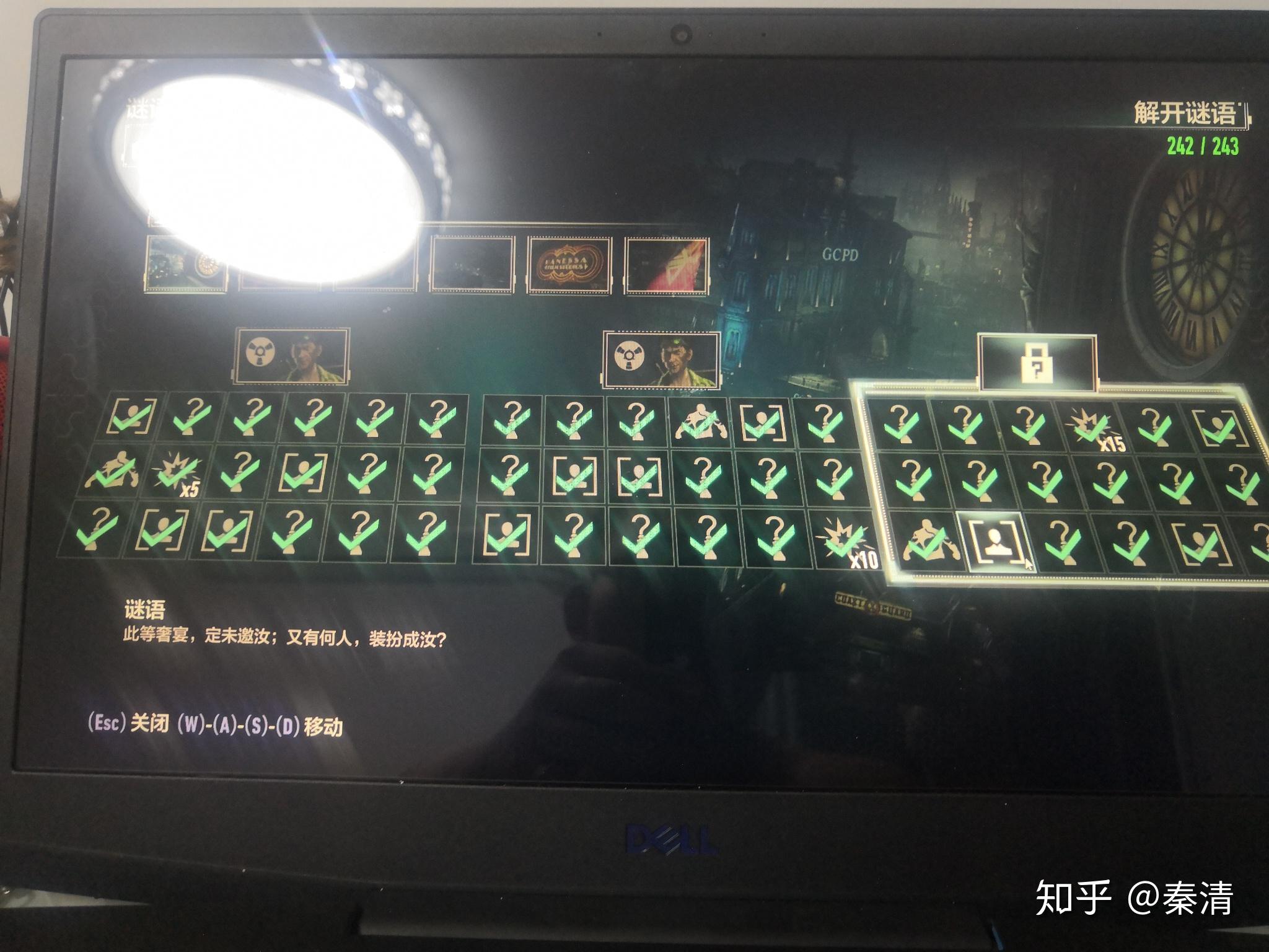 阿卡姆骑士 操作 主机