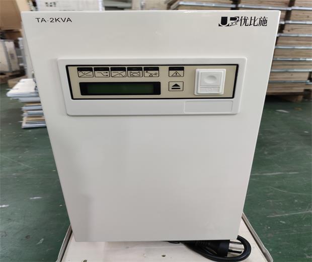 消防主机ups无故切开什么意思