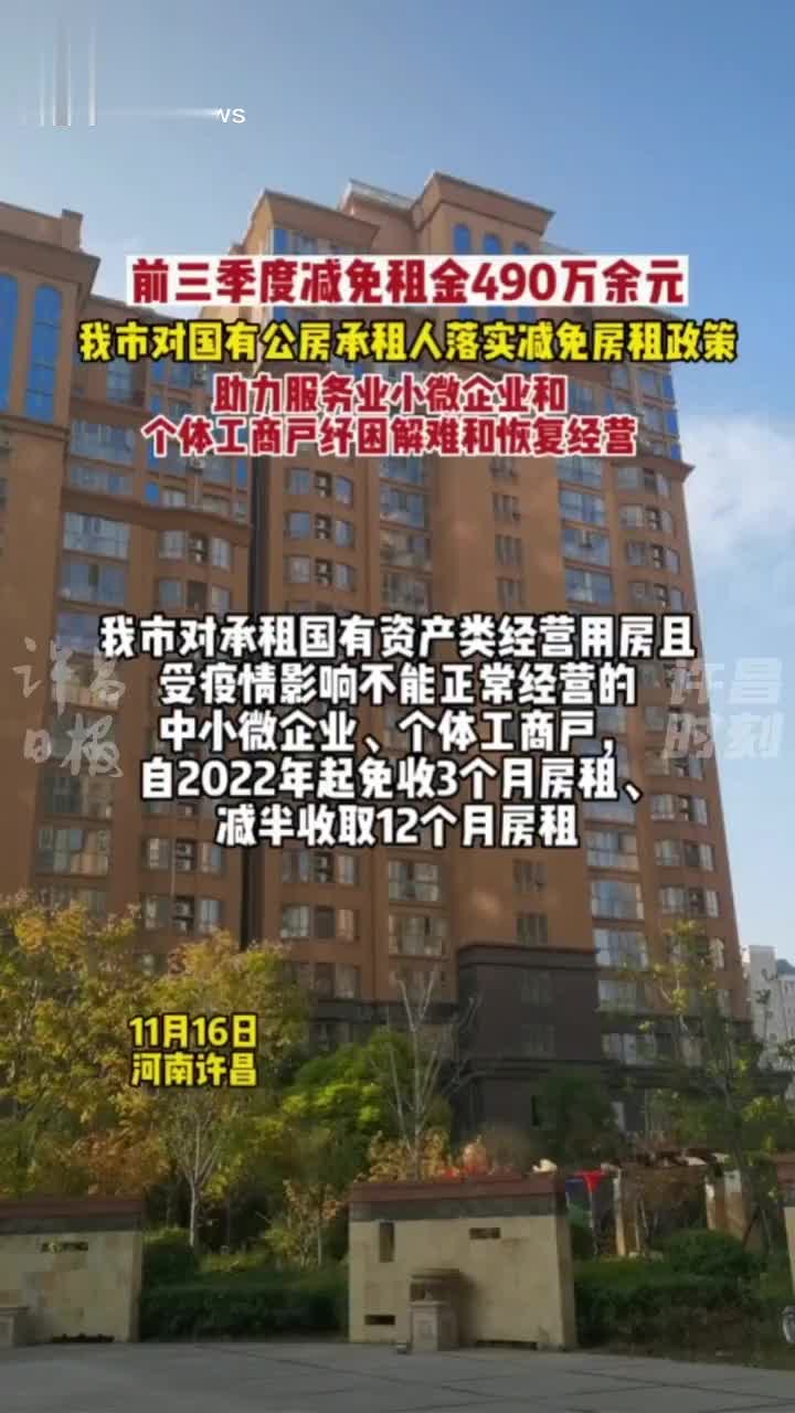 房贷被拒住建局备案了可以更名吗