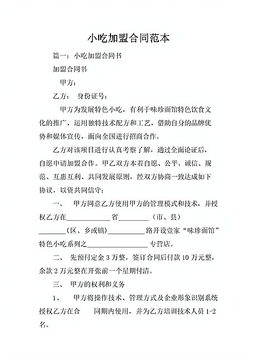 500平米以下的饭店需要备案吗