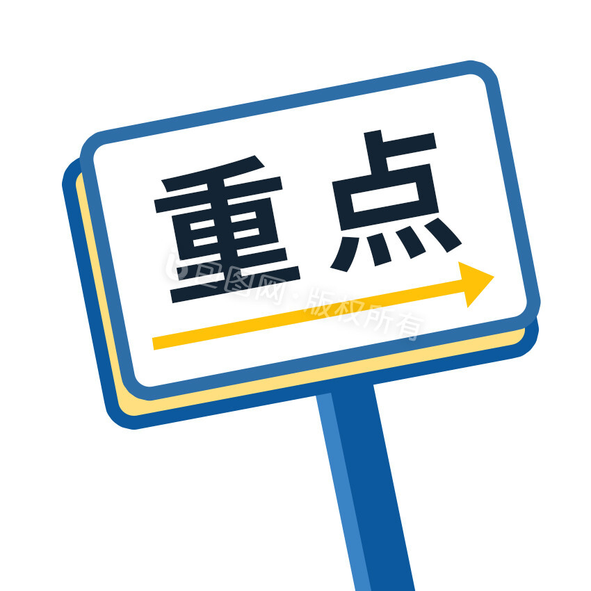 重点网络剧备案号多久到期