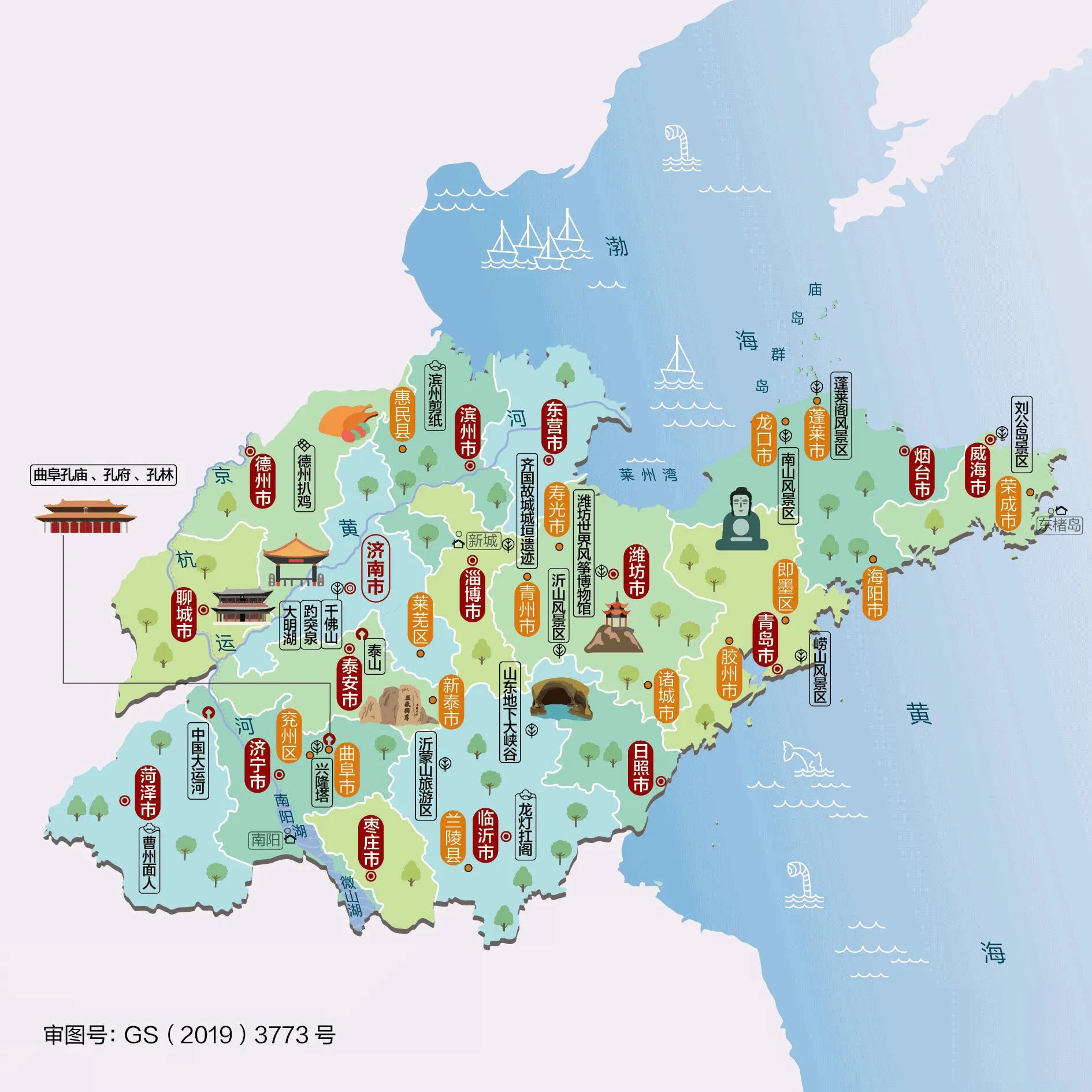山东省医保异地备案新政策