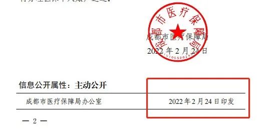 异地就医省内不用备案吗