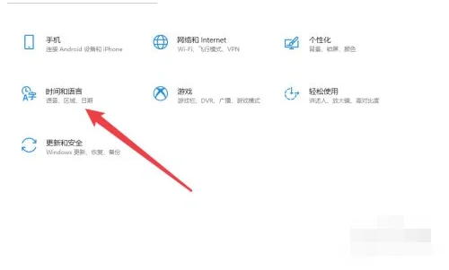 ps4主机主页怎么设置中文