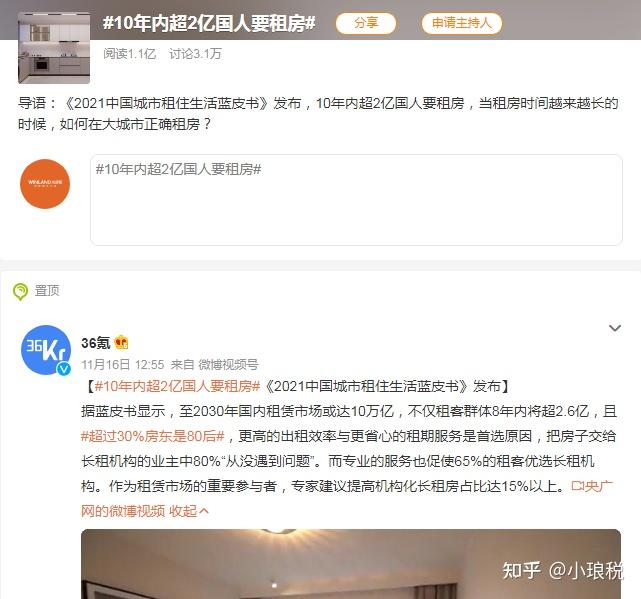 租房备案税多少