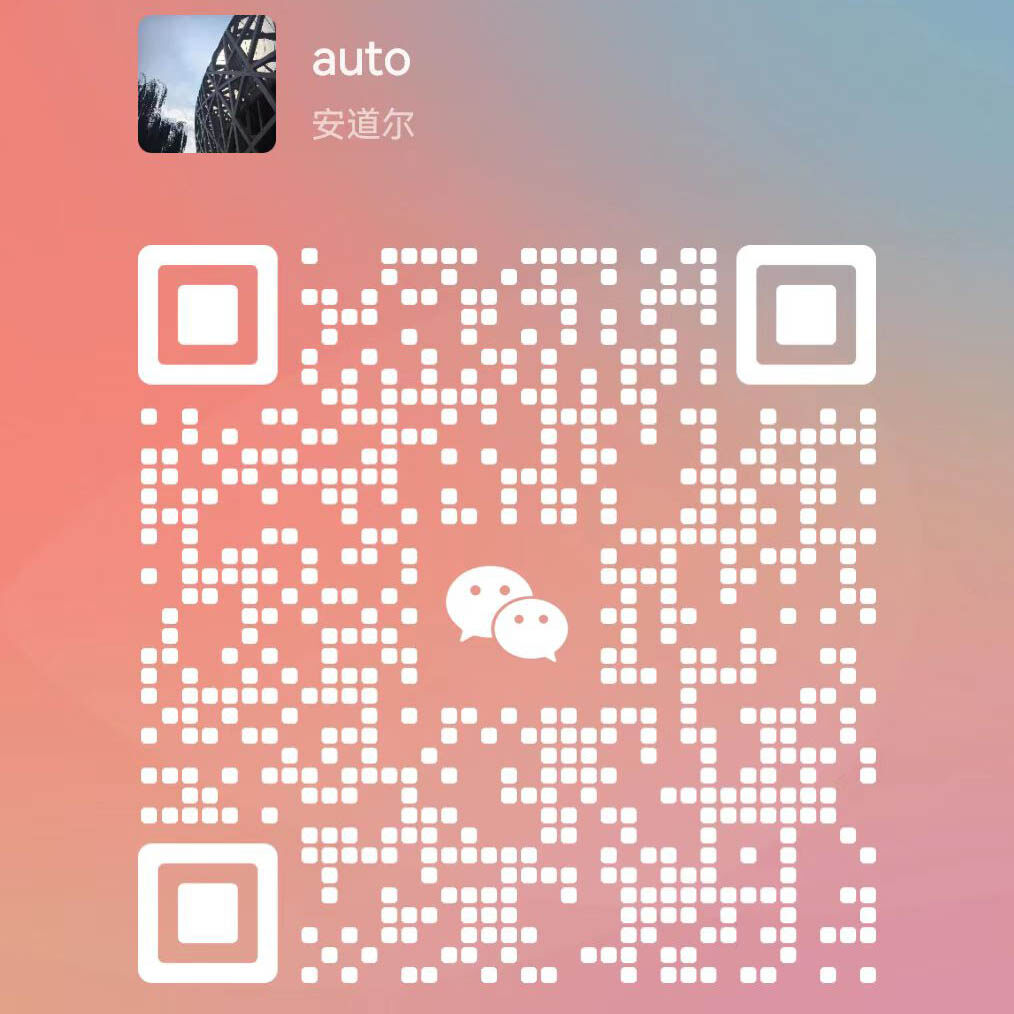 罗湖区电商人机交互备案