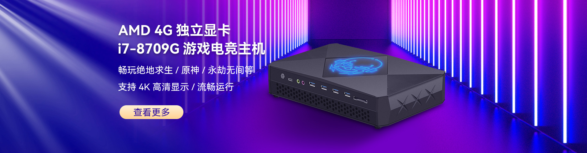 新创云和天虹主机哪个好