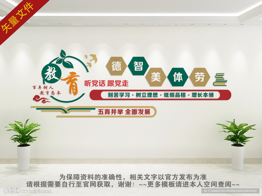 五方验收和住建备案时间不一致