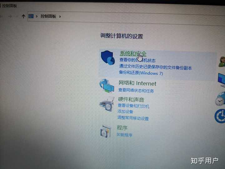 主机开机后显示结束睡眠模式