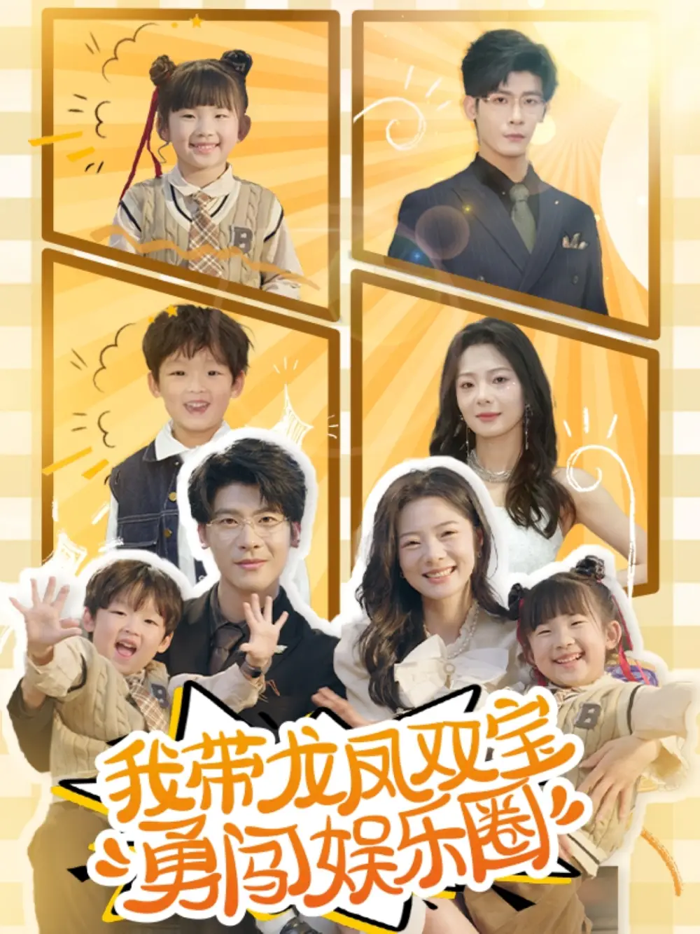 闯红灯公安备案