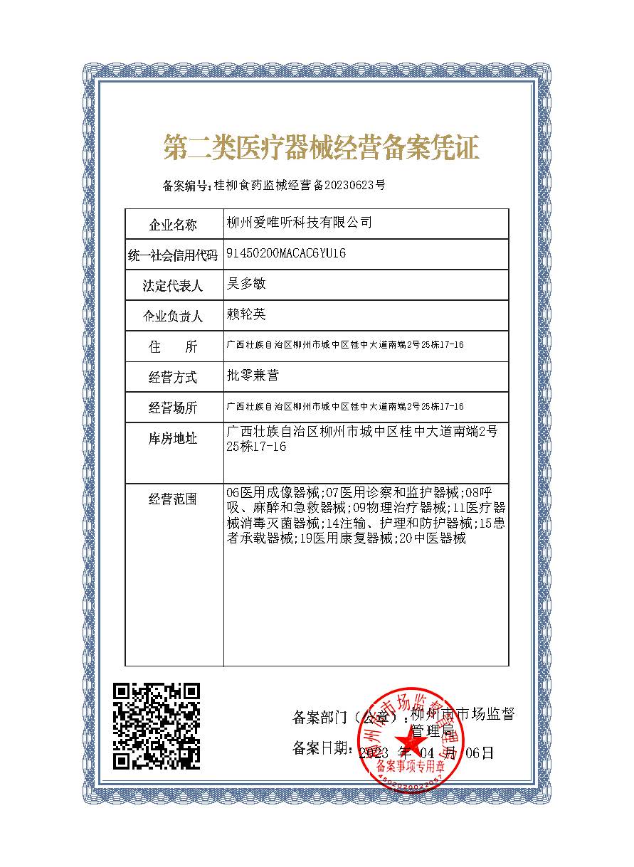销售高锰酸钾需要备案吗