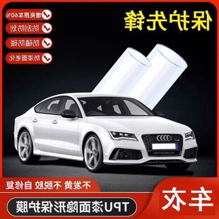 黑色车漆贴什么膜不用备案