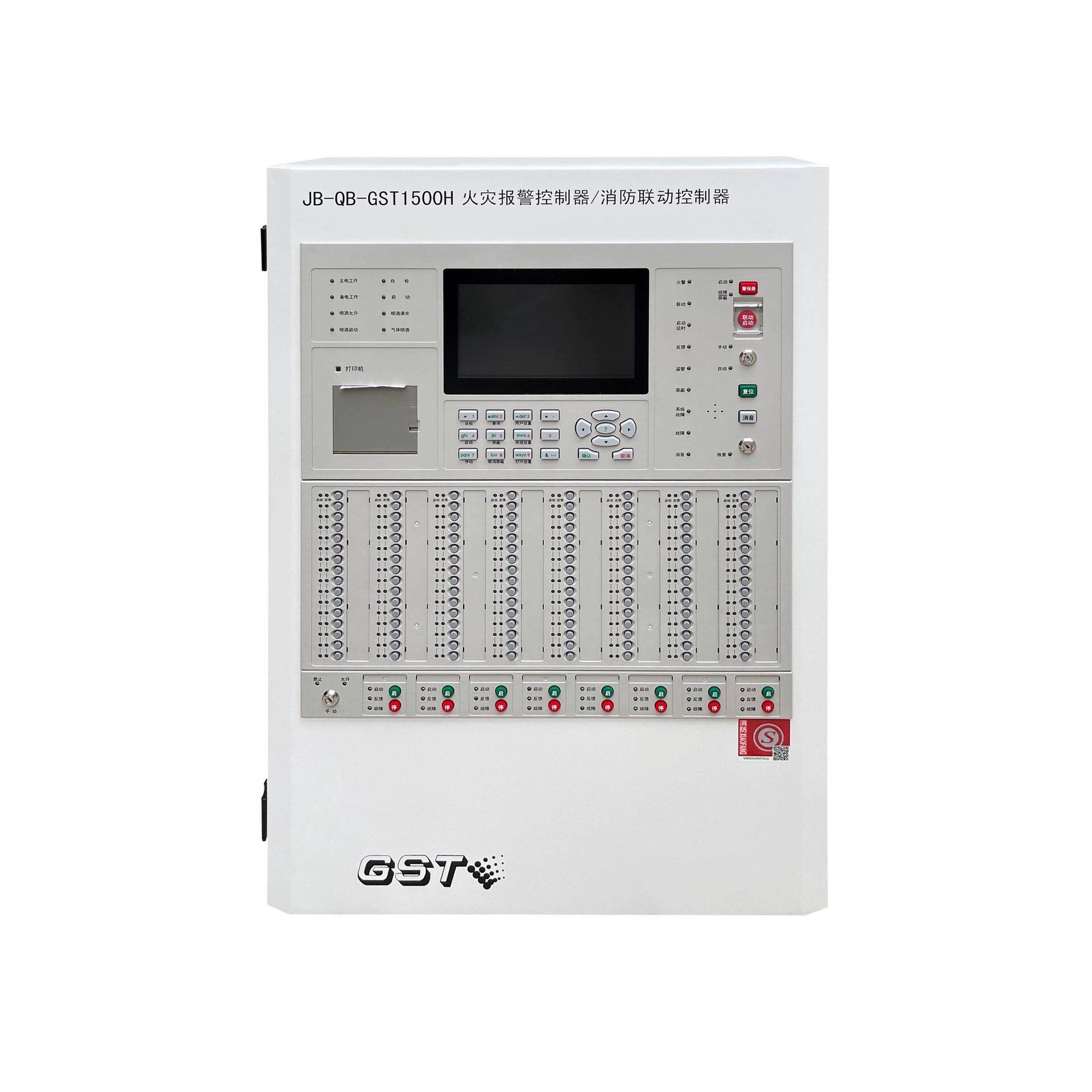 海湾n8001防火门主机