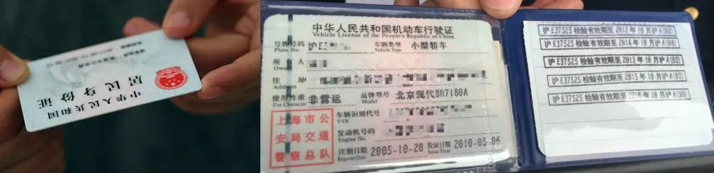 昆明汽车贴膜改色怎么备案
