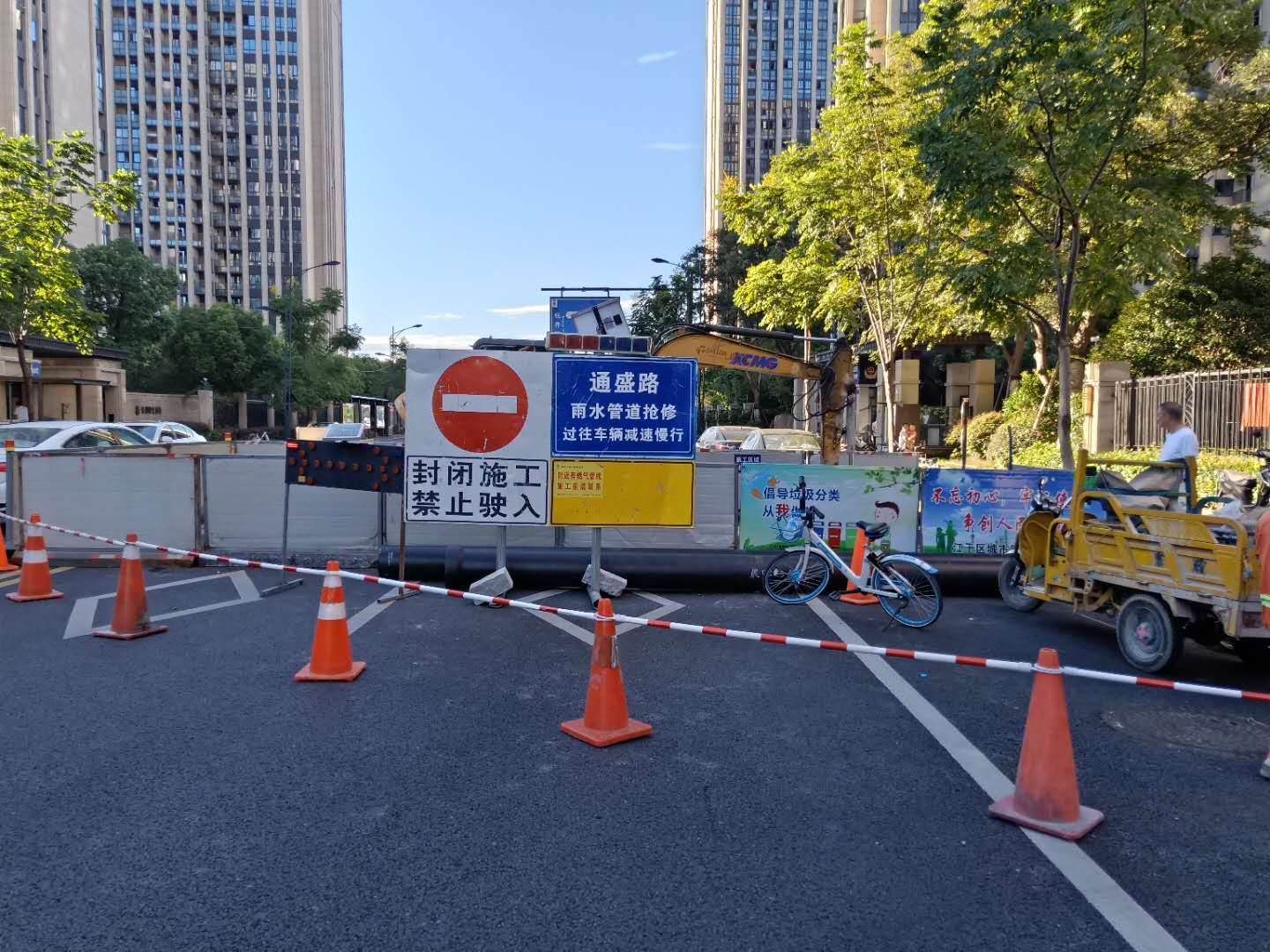 占道施工需要向交警备案吗