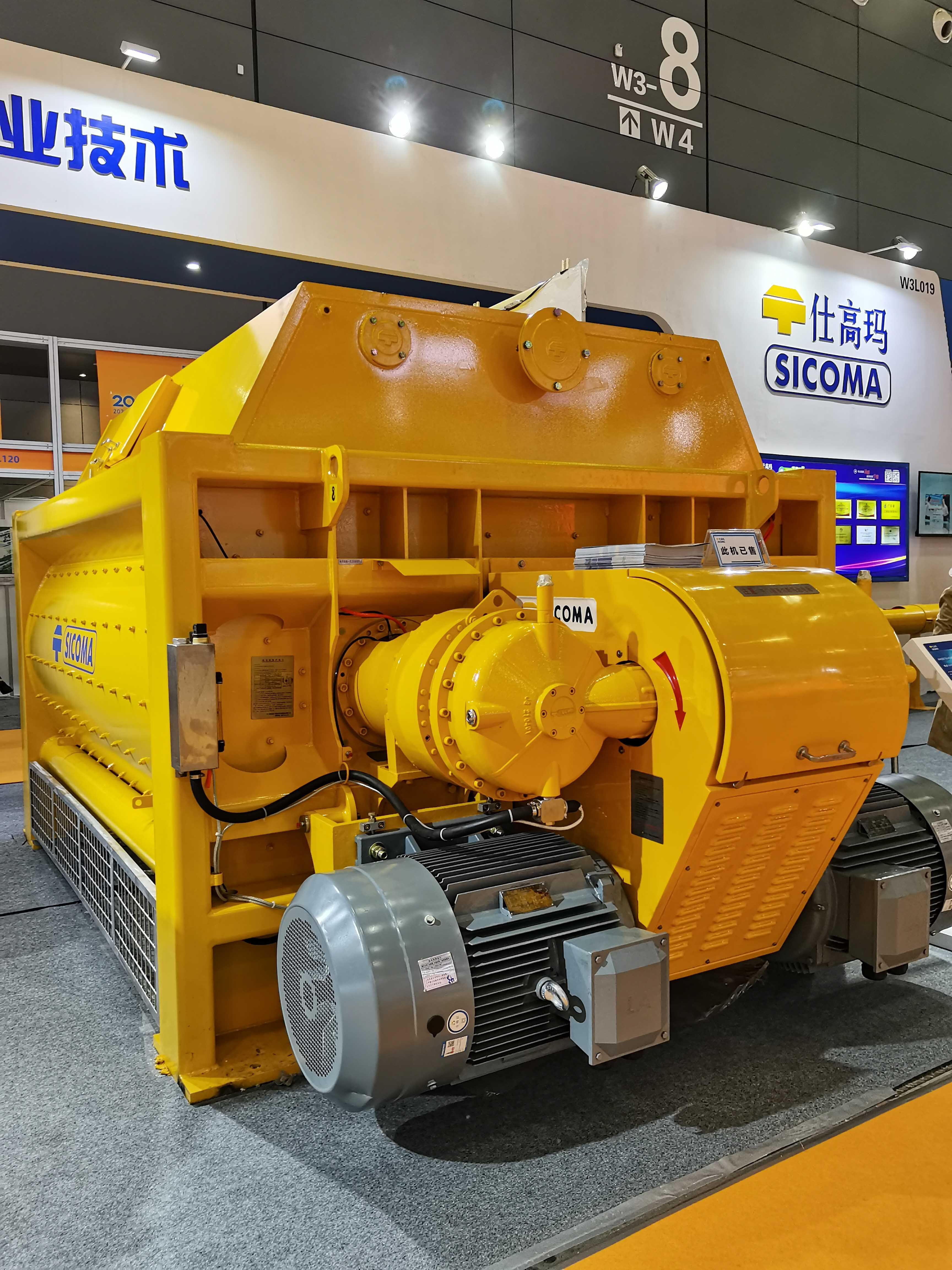 仕高玛三方搅拌主机零件图册