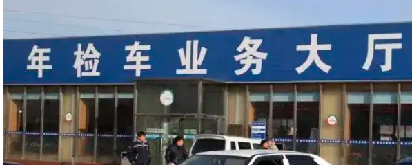汽车备案需要审车吗