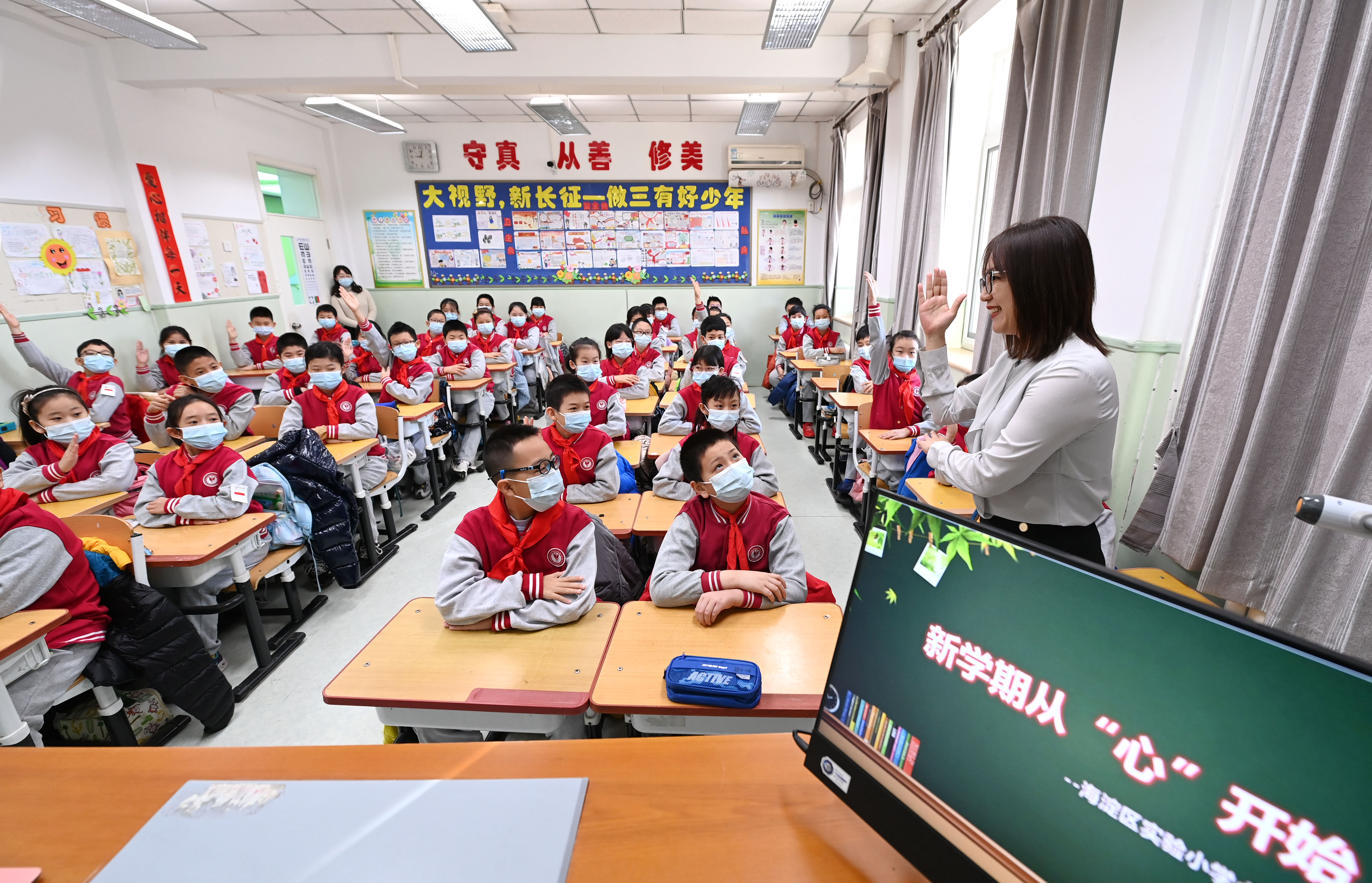 小学备案登记表