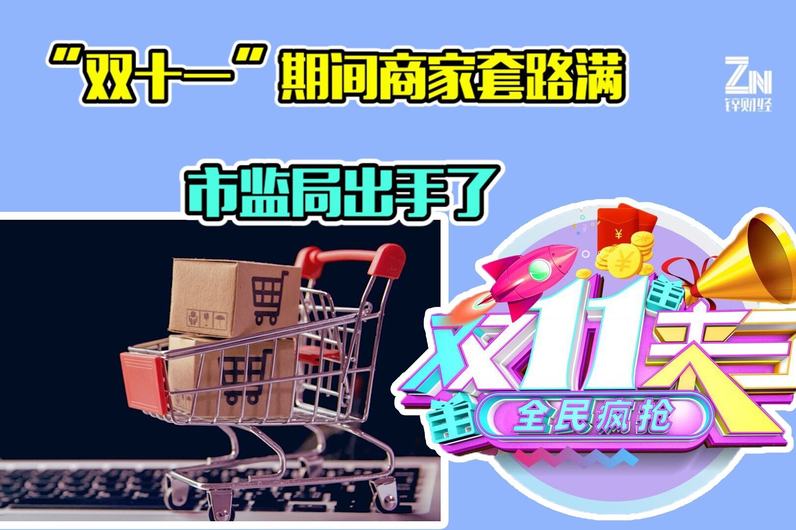 低于备案价9折犯法吗