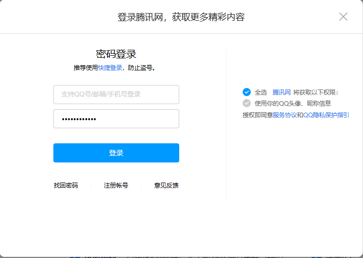 oauth2的回调域名code如何获取