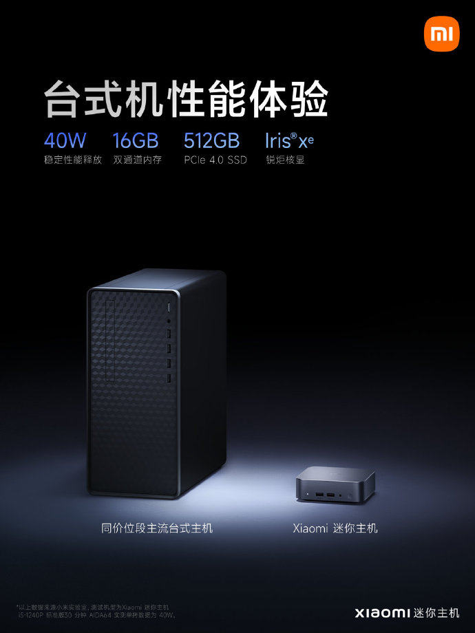 品牌迷你主机推荐能吃鸡