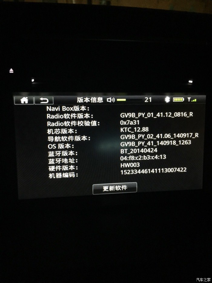 主机给设备编码