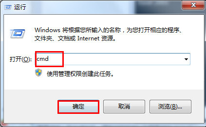 win7主机名称和id