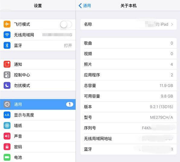 ipad主机地址在哪里看