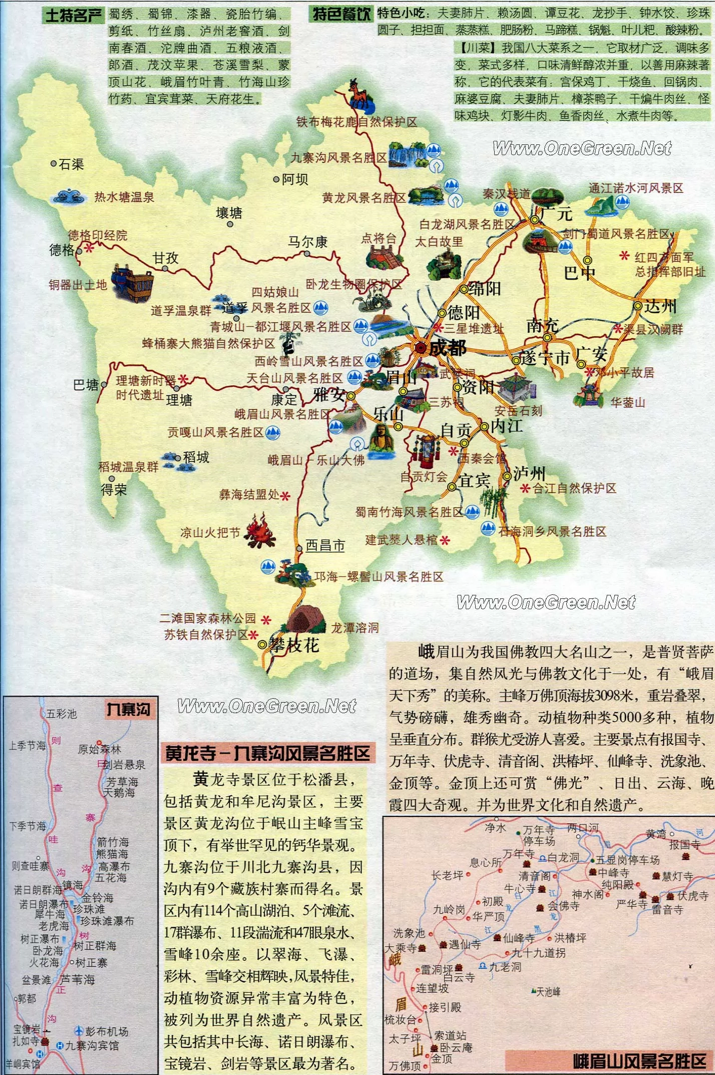 四川子母钟服务器虚拟主机