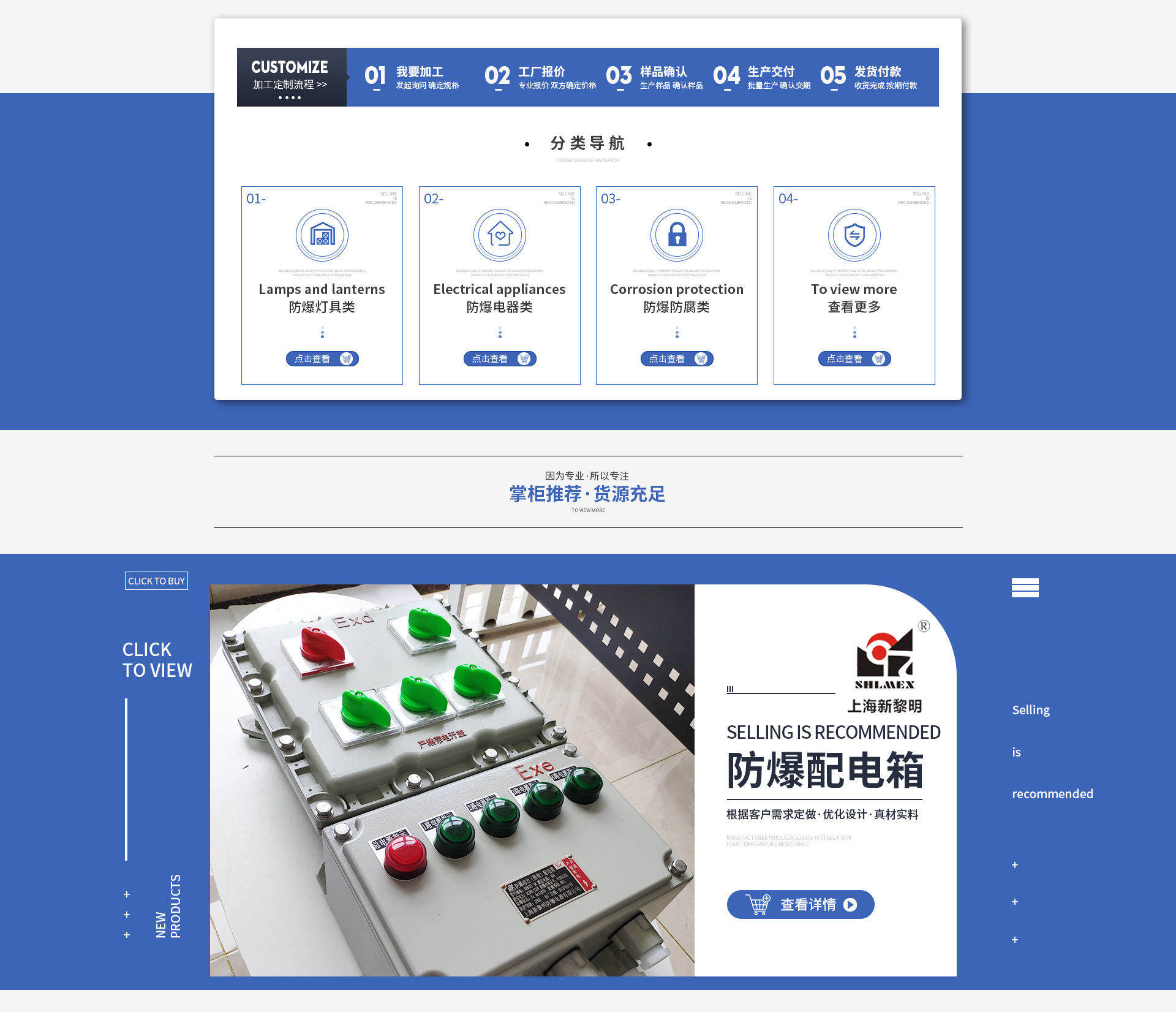 新黎明科技消防应急照明主机密码