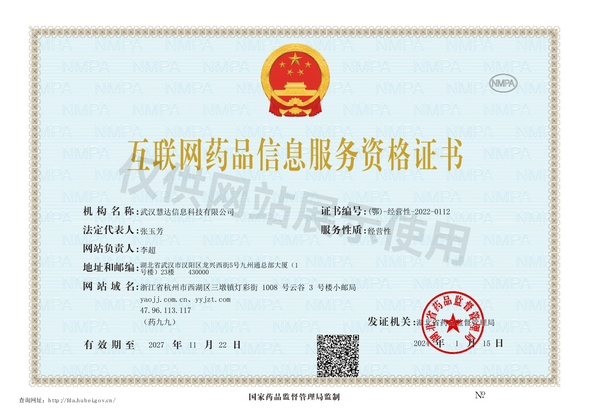 第三方协议网上备案