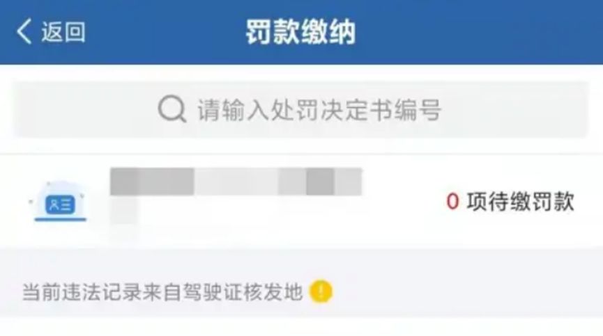 违章备案可以扣分吗