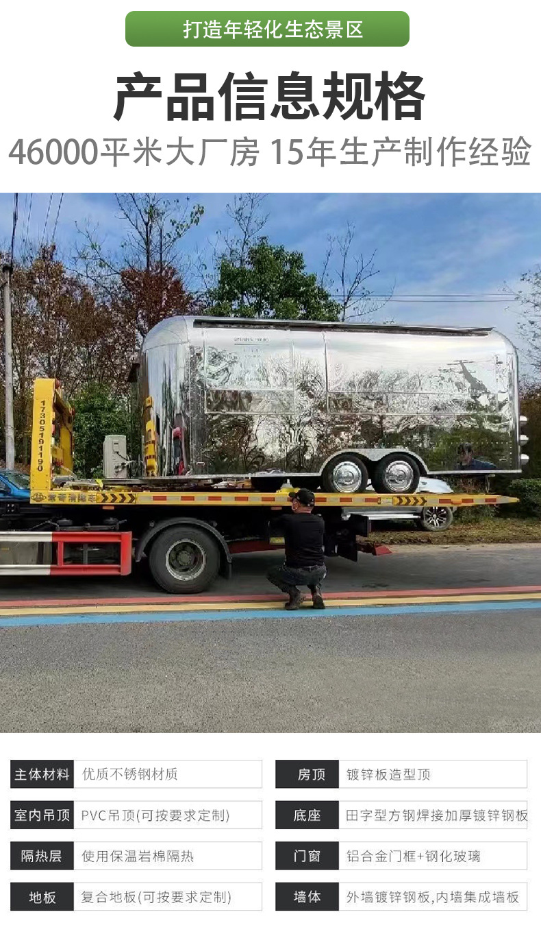 云浮新兴租赁超大空间房车