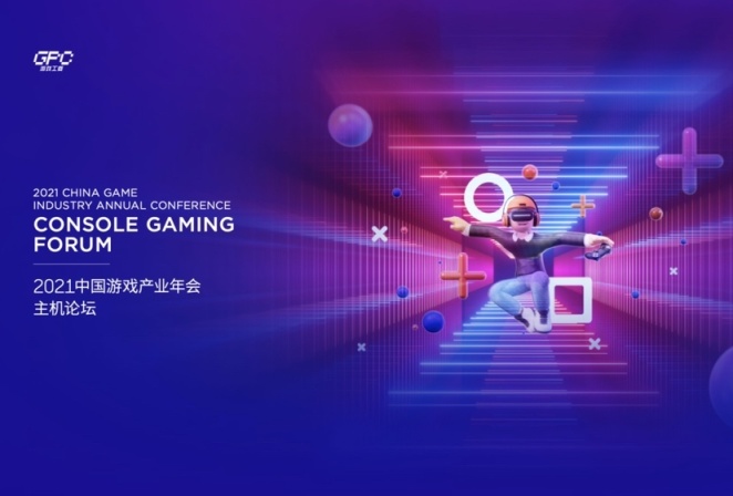 游戏主机微软和索尼怎么选
