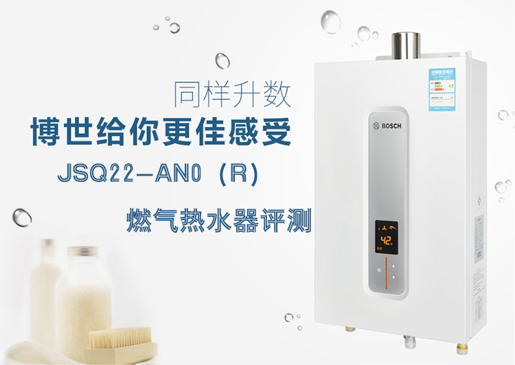 燃气热水器主机的尺寸一般为多少