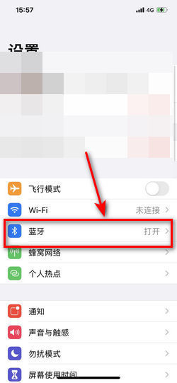 bose蓝牙耳机只能配对ps4游戏主机